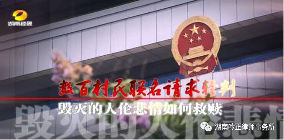 湖南吟正律师事务所,湖南律师事务所,企业法律顾问,法务外包,公司法专项,项目投融资 湖南吟正律师事务所,湖南律师事务所,企业法律顾问,法务外包,公司法专项,项目投融资