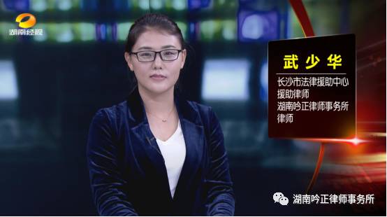 湖南吟正律师事务所,湖南律师事务所,企业法律顾问,法务外包,公司法专项,项目投融资 湖南吟正律师事务所,湖南律师事务所,企业法律顾问,法务外包,公司法专项,项目投融资