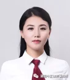 湖南吟正律师事务所,湖南律师事务所,企业法律顾问,法务外包,公司法专项,项目投融资 湖南吟正律师事务所,湖南律师事务所,企业法律顾问,法务外包,公司法专项,项目投融资