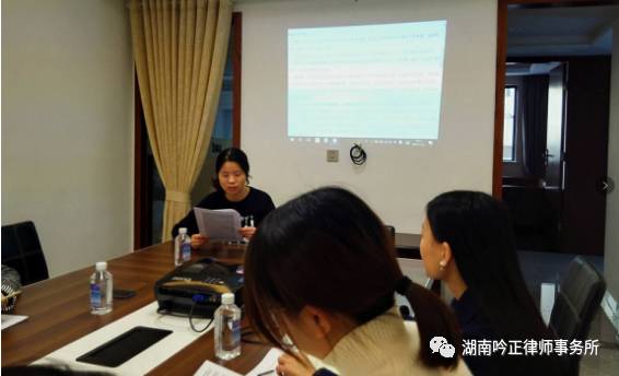 湖南吟正律师事务所,湖南律师事务所,企业法律顾问,法务外包,公司法专项,项目投融资 湖南吟正律师事务所,湖南律师事务所,企业法律顾问,法务外包,公司法专项,项目投融资