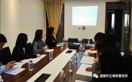 湖南吟正律师事务所,湖南律师事务所,企业法律顾问,法务外包,公司法专项,项目投融资 湖南吟正律师事务所,湖南律师事务所,企业法律顾问,法务外包,公司法专项,项目投融资