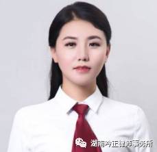 湖南吟正律师事务所,湖南律师事务所,企业法律顾问,法务外包,公司法专项,项目投融资 湖南吟正律师事务所,湖南律师事务所,企业法律顾问,法务外包,公司法专项,项目投融资