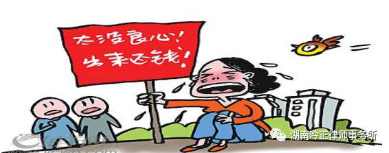 湖南吟正律师事务所,湖南律师事务所,企业法律顾问,法务外包,公司法专项,项目投融资 湖南吟正律师事务所,湖南律师事务所,企业法律顾问,法务外包,公司法专项,项目投融资