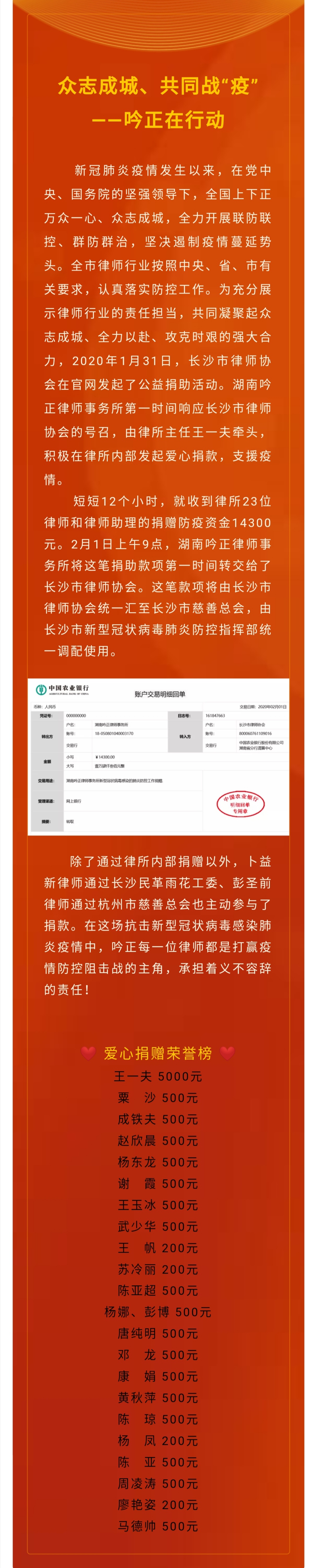 湖南吟正律师事务所,湖南律师事务所,企业法律顾问,法务外包,公司法专项,项目投融资 湖南吟正律师事务所,湖南律师事务所,企业法律顾问,法务外包,公司法专项,项目投融资