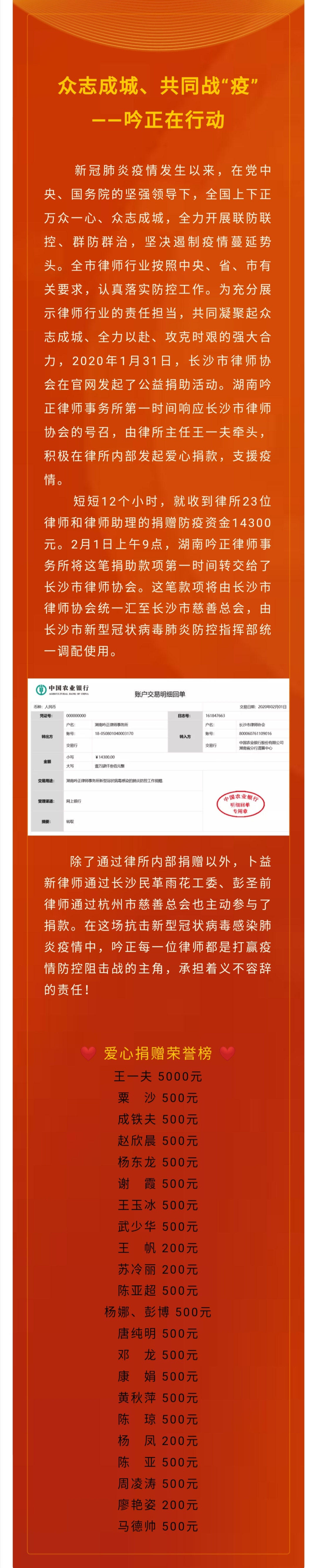 湖南吟正律师事务所,湖南律师事务所,企业法律顾问,法务外包,公司法专项,项目投融资