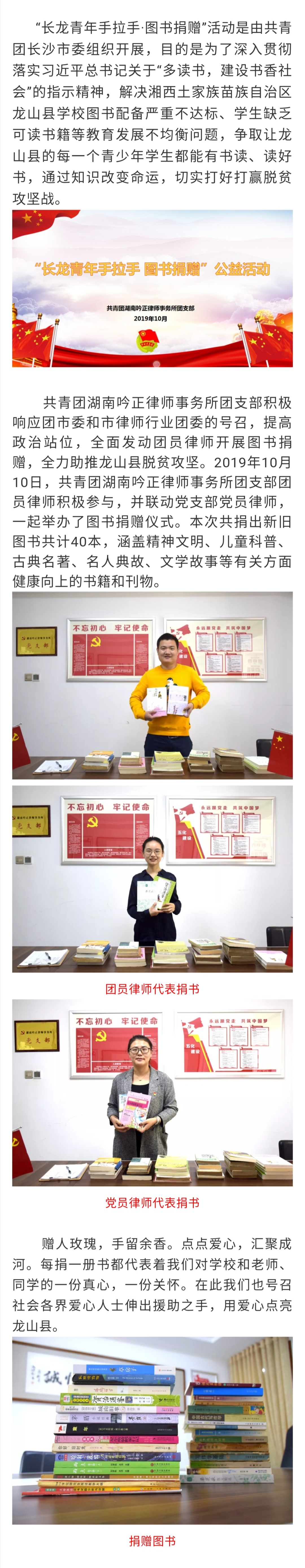湖南吟正律师事务所,湖南律师事务所,企业法律顾问,法务外包,公司法专项,项目投融资 湖南吟正律师事务所,湖南律师事务所,企业法律顾问,法务外包,公司法专项,项目投融资