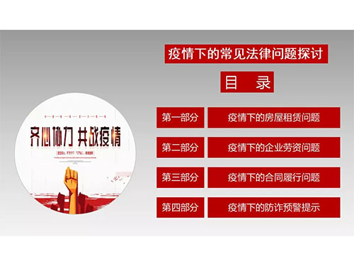 湖南吟正律师事务所,湖南律师事务所,企业法律顾问,法务外包,公司法专项,项目投融资 湖南吟正律师事务所,湖南律师事务所,企业法律顾问,法务外包,公司法专项,项目投融资