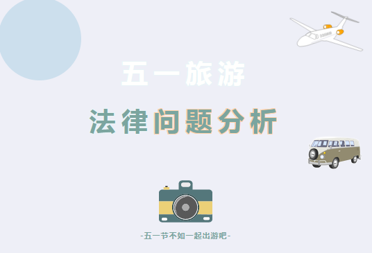 湖南吟正律师事务所,湖南律师事务所,企业法律顾问,法务外包,公司法专项,项目投融资